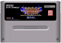 Unholy Night: The Darkness Hunter Super Famicom  box art